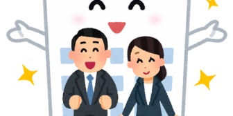 家を建てたいけど、下請け業者の信頼度ってどうやって見極めればいい？