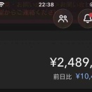#776 ラムタラさんありがとう。