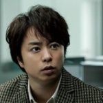 櫻井翔「15歳年下に乗り換え」の節操なさにジャニーズ事務所も大激怒！ 	