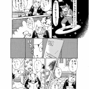 君たちはどう生きてる？④　特定検診の結果！　(367)