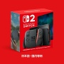 【転売対策】『ニンテンドースイッチ2』リージョンロック復活！国内版本体は日本語専用に！