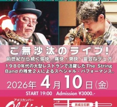 頭の中の設計図通りに