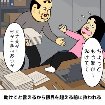 素直に生きるメリットあるある|毎日の共感ネタ