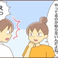 昭和と令和の体力テスト･前編（私の時代の種目）