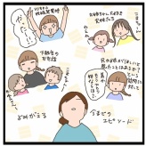 おねえちゃんというポジション