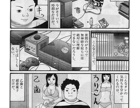 悲報 もう会社をバックレた新入社員出現 社畜ちゃんねる