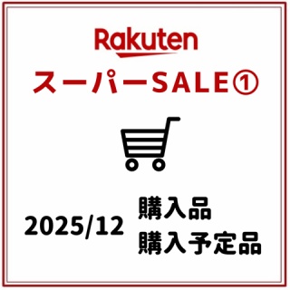 えりゐのＥｖｅＲｙ　ｄｉａＲｙ