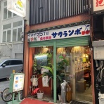 antonグダグダ備忘録