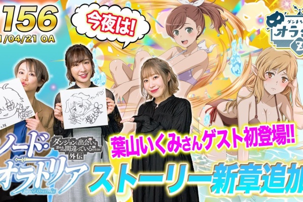 声優ラジオライフ 田村睦心