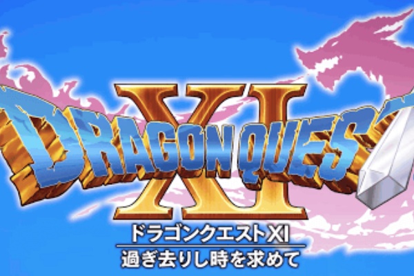 とらつぐみのつぶやき ドラゴンクエスト シリーズ