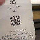 象印食堂（難波）
