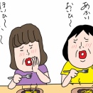 ポレポレ東中野とRestaurant Ito