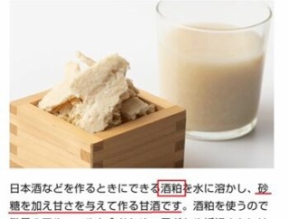 不調が気になるのは当たり前だが良好も気になります(;´Д｀)