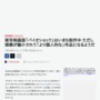 【悲報】Netflix、映画版『バイオショック』の予算削減！「規模が縮小されてより個人的な作品に」