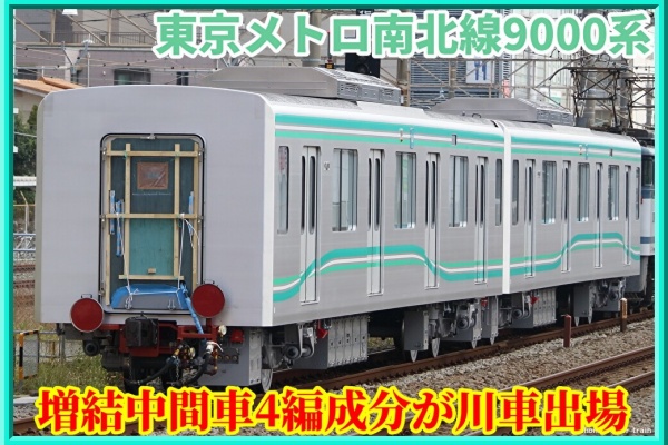湘南色の部屋（Shonan-color train） - 2025年05月