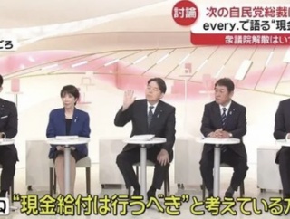 【悲報】日テレ「2万円配る人挙手をお願いします」←結果wwwwwwwwwwwwwwwwwwwwwwwwwww