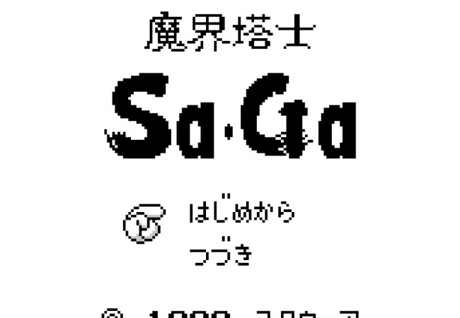 河津「GBサガがミリオン行ったのは宮本社長のお陰、ゲーム内容は無関係。」