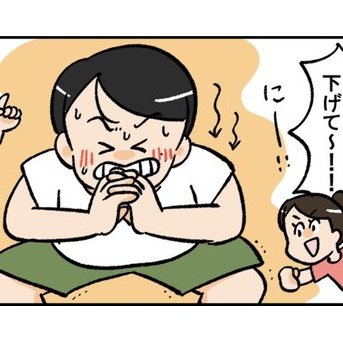 強くなるには弱さを認めなければいけない