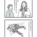 ■私立探偵ストライク／インク・ブラック・ハート／2023／イギリス