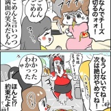 チーズハットグを伸ばしたい話