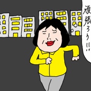 深夜のウォーキングはマッチ売りの少女気分