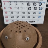 �غ̥졼�����������餪�Ϥ褦�������ޤ��٤β���