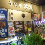 楽食備忘録