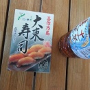 南大東島訪問記　１３