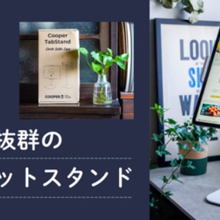 トイロ公式ブログ【日々のこと～暮らしを彩る料理とモノ～】