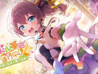 【11/1㈯21時～】アイドルまちゅり3Dライブ『アイドル革命進行中！』開催決定！！　豪華ゲスト、重大発表もあり