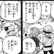 ワンピース 道化のバギーとかいう ウソップの完全上位互換wwwwww 最強ジャンプ放送局 ワンピース 道化のバギーとかいう ウソップの完全上位互換wwwwww 最強ジャンプ放送局