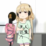 どうでもいい今日だけど、頑張った分の明日があるよ