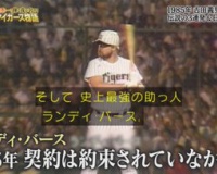 【画像】ノイジー、境遇はマジでバースだったｗｗｗ
