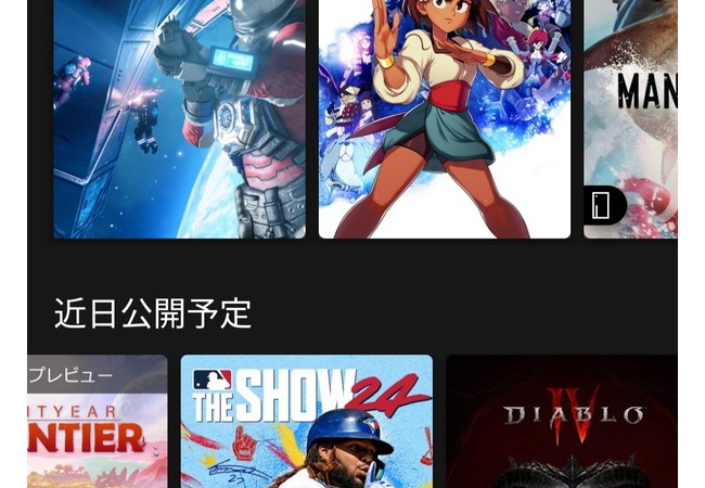 ディアブロ4、3/28ゲーパスへ