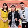 『【話題】TBS『サンデー・ジャポン』 山崎和佳奈さんを追悼』の画像