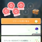 徒歩のポケモンまとめブログ