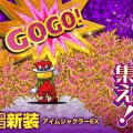 7月14日新装開店（予定）「メッセ荻窪店」