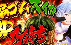 ホロライブの人気Vtuberたち、実写配信でそれぞれの「腕」が映される！→1人だけ腕が太くね・・・？