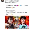 【悲報】ぱんちゃん璃奈、対戦相手のアムザロケットの性別を揶揄して炎上中
