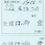叩け！マルス