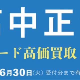 ディスクユニオン新宿中古センター