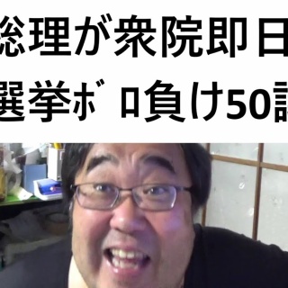 情報！参考中(集)