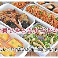 パクパクお箸が止まらない！うまみたっぷり「まいたけ」の作りおき