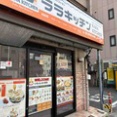 インド人も盛り塩