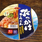 呉のメバル師