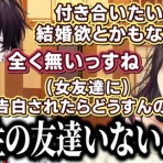 にじさんじ速報