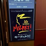 ミュージカル大好きおじさんのブログ