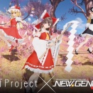 【PSO2】東方コラボは好評だし、5弾ぐらいまでやりそうじゃね？(´・ω・｀)