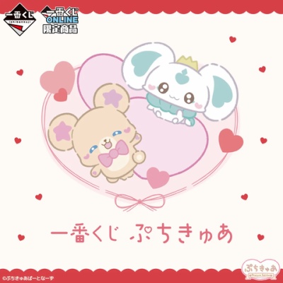 サマータイムレンダ カプセルアクリルストラップ : アニメ＆漫画