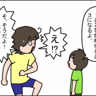 合わせたら何になる？